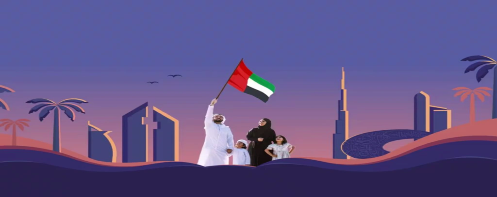 54th UAE National Day Celebration Jewelry Offer