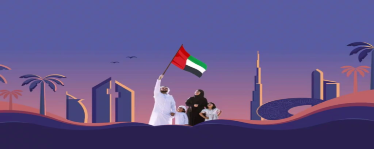 54th UAE National Day Celebration Jewelry Offer
